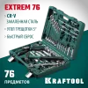 KRAFTOOL EXTREM-76, 76 предм., (1/2″+3/8″+1/4″), универсальный набор инструмента (27889-H76)