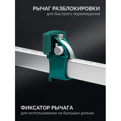 KRAFTOOL BRC-150, 1525/48 мм, высокоточная струбцина-вайма (32313-150)