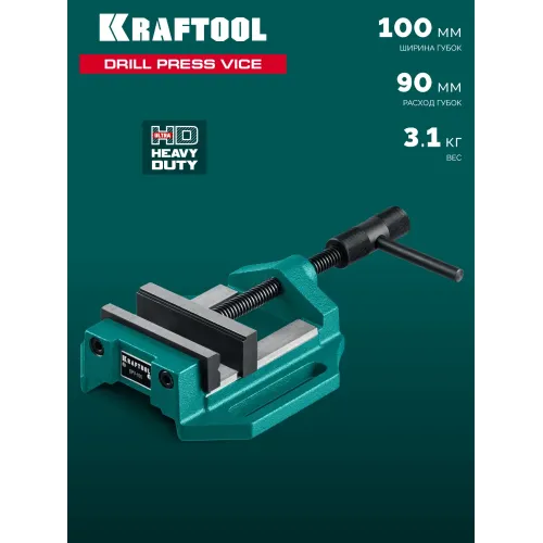 KRAFTOOL DPV-100, 100 мм, станочные сверлильные тиски (32722-100)