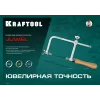 KRAFTOOL 130 х 75 мм, лобзик ювелирный с регулируемой длиной полотна (15265)