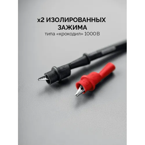 ЗУБР ММ-5000 цифровой мегаомметр, Профессионал (59847)