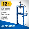 ЗУБР ПГН-12, 12 т, гидравлический пресс с гидронасосом и манометром, Профессионал (43072-12)