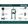 KRAFTOOL PMP-12, 12 т, гидравлический пресс с гидронасосом и манометром (43472-12)