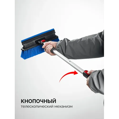 ЗУБР телескопическая щётка с поворотной головой и водосгоном от снега автомобильная, 910-1300 мм, Профессионал (61060-150)