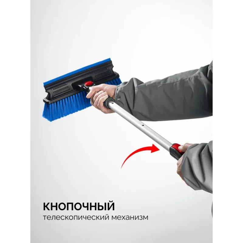 ЗУБР телескопическая щётка с поворотной головой и водосгоном от снега автомобильная, 910-1300 мм, Профессионал (61060-150)