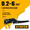 STAYER CS-50, 0.2 - 6 мм2, автоматический стриппер, Professional (22636)