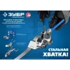 ЗУБР ИНВ-20, инструмент для натяжения стальной монтажной ленты, Профессионал (22627)