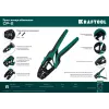 KRAFTOOL CP-2, 6 - 16 мм2, для втулочных наконечников, пресс-клещи (45461-2)