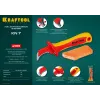 KRAFTOOL KN-7, 1000 В, изогнутый, диэлектрический нож электрика (45400)
