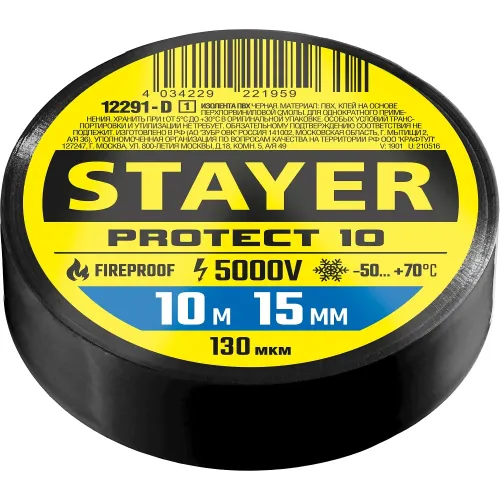 STAYER PROTECT-10, 15 мм х 10 м, 5 000 В, черная, изолента ПВХ, Professional (12291-D)