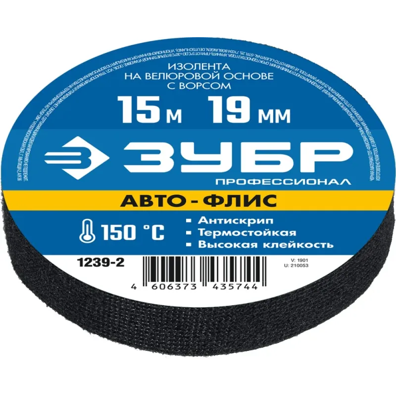 ЗУБР АВТО-ФЛИС, 19 мм х 15 м, черная, изолента на велюровой основе с ворсом, Профессионал (1239-2)