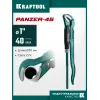 KRAFTOOL PANZER-45, №1, 1″, 330 мм, трубный ключ с изогнутыми губками (2735-10)