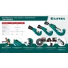 KRAFTOOL Universal-35, 3 - 35 мм, труборез для меди и алюминия (23483)