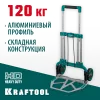 KRAFTOOL ATLANT, до 120кг, каркас и платформа из алюминия, платформа 48.5х35см, колеса d18см, вес 6.9кг, складная хозяйственная тележка (38751-120)