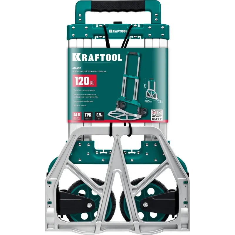 KRAFTOOL ATLANT, до 120кг, каркас и платформа из алюминия, платформа 48.5х35см, колеса d18см, вес 6.9кг, складная хозяйственная тележка (38751-120)