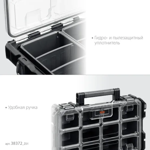 KETER ROC PRO GEAR 2.0 (22″) пластиковый ящик-органайзер (38372)