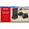 KETER ROC PRO GEAR 2.0 (22″) пластиковый ящик-органайзер (38372)