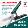 KRAFTOOL Alligator, 200 мм, многофункциональные прямые технические ножницы (23201)
