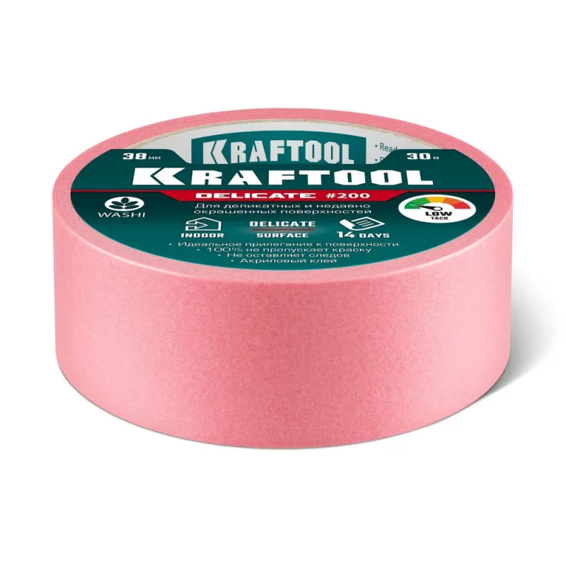 KRAFTOOL #200 Delicate 38 мм х 30 м, для деликатных и недавно окрашенных поверхностей, малярная лента (12102-38)