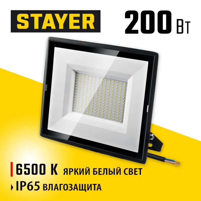 STAYER LED-MAX, 200 Вт, 6500K, IP 65,IP 65, светодиодный прожектор (57131-200)