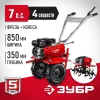 ЗУБР 7 л.с., мотоблок с понижающей передачей (МТБ-400)