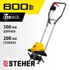 STEHER 800 Вт, электрический культиватор (EK-800)