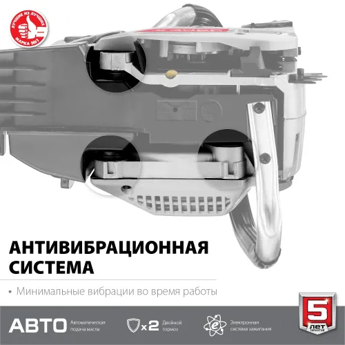 ЗУБР 52 см3, 45 см (Тип 5), бензопила (ПБЦ-М52-45)