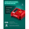ЗУБР 20 В, 100 мм шина (Тип 23), без АКБ (LMS), мини-пила цепная аккумуляторная (ПЦА-2010)