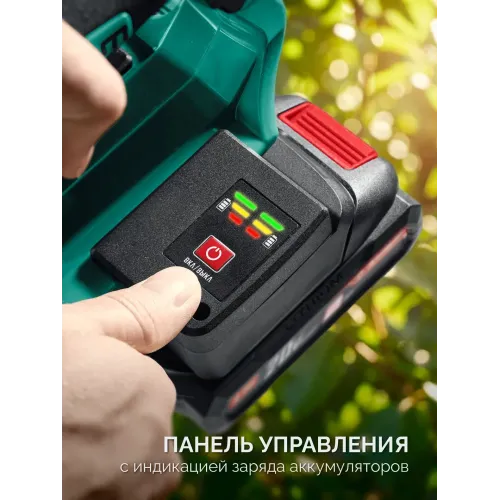 ЗУБР 40 В, (2x20В), 300 мм шина (Тип 6), 2 АКБ LMS (2 Ач), пила цепная аккумуляторная (ПЦБ-4030-22)