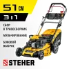 STEHER 510 мм, 6.5 л.с., бензиновая самоходная газонокосилка (GLM-510p)