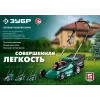ЗУБР 1300 Вт, ш/с 33 см, сетевая газонокосилка (ГС-33-1310)