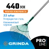 GRINDA PR-40 ALU, 440 х 250 х 1630 мм, 22 плоских зубца, алюминиевый черенок, веерные грабли, PROLine (39586)