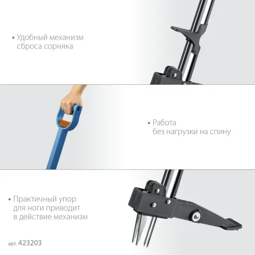 GRINDA CYCLONE-T, длина 980 - 1170 мм, алюминиевый корпус, пластиковая D-образная рукоятка, телескопический удалитель сорняков, PROLine (423203)