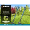 GRINDA CYCLONE-T, длина 980 - 1170 мм, алюминиевый корпус, пластиковая D-образная рукоятка, телескопический удалитель сорняков, PROLine (423203)