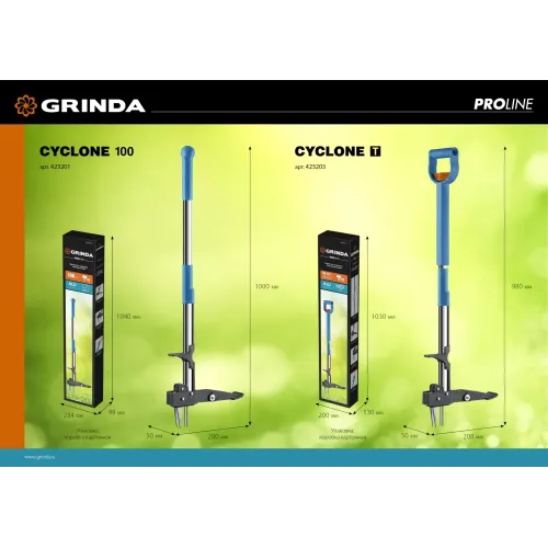GRINDA CYCLONE-T, длина 980 - 1170 мм, алюминиевый корпус, пластиковая D-образная рукоятка, телескопический удалитель сорняков, PROLine (423203)