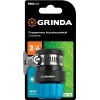 GRINDA TCC-34, диаметр 3/4″, с металлическим хомутом, для шланга, быстросъемный соединитель, PROLine (8-426335)