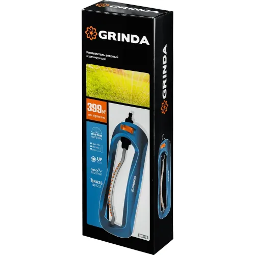 GRINDA RO-18, 18 форсунок, ударопрочный пластик, веерный распылитель, PROLine (429345)