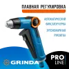 GRINDA X-R, с регулятором напора, плавная регулировка, курок спереди, двухкомпонентный, поливочный пистолет, PROLine (8-427113)