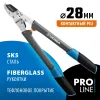 GRINDA C-520A, длина 520 мм, лезвие из высокоуглеродистой стали, композитные рукоятки, контактный сучкорез, PROLine (424522)