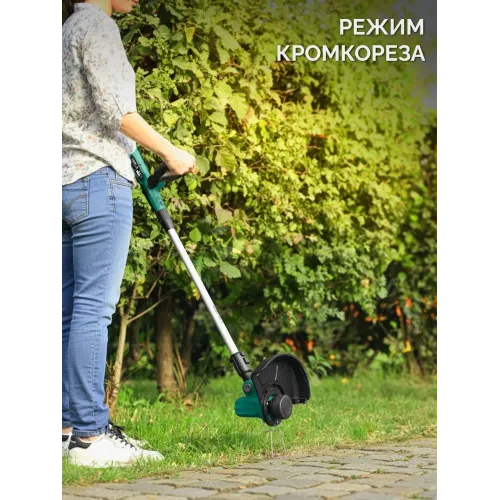 ЗУБР 20 В, 310 мм, без АКБ (LMS), триммер аккумуляторный бесщеточный (ТАБ-2031)