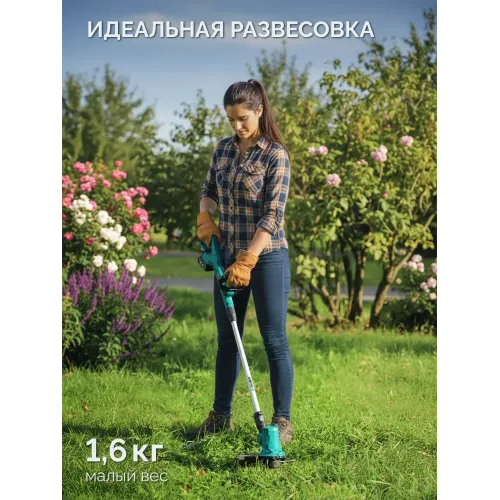 ЗУБР 20 В, 310 мм, без АКБ (LMS), триммер аккумуляторный бесщеточный (ТАБ-2031)