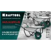 KRAFTOOL MAXDrive-2 110л, 280 кг, двухколесная, с трубным усилителем, кузов 0,9 мм, полиуретановые колеса, тачка строительная (39860)