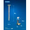 ЗУБР 38 х 4.2 мм, редкая резьба, ТХ20, цинк, 300 шт, саморез для глухих отверстий, Профессионал (30081-42-038)