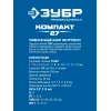 ЗУБР Компакт-35, 35 предм., универсальный набор инструмента, Профессионал (27642-H35)