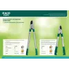 RACO Comfort, 470 мм, двурычажный, высокоуглеродистая сталь, закаленные лезвия, алюминиевые рукоятки, малый контактный сучкорез (4214-53/220)