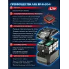 ЗУБР High Power, 20 В, 6.0 А·ч, аккумулятор LMS, ПРОФЕССИОНАЛ (BP-H-20-6)