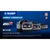 ЗУБР High Power, 20 В, 6.0 А·ч, аккумулятор LMS, ПРОФЕССИОНАЛ (BP-H-20-6)