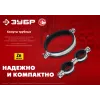 ЗУБР 1/2″, цинк, 8 шт, двойной трубный хомут (37890-20-24)