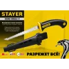 STAYER 150 мм, выкружная мини-ножовка по гипсокартону, Professional (2-15170)