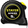 STAYER AutoLock, 5 м х 25 мм, рулетка с автостопом (2-34126-05-25)